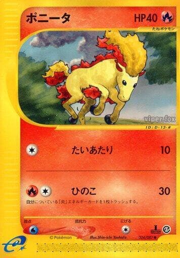 Ponyta 24 Unlimited