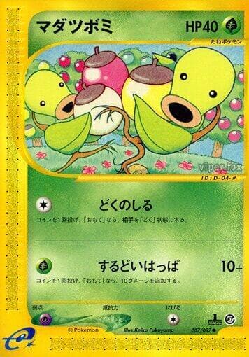 Bellsprout 7 Unlimited
