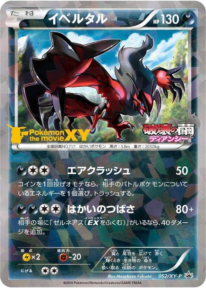 Yveltal 052