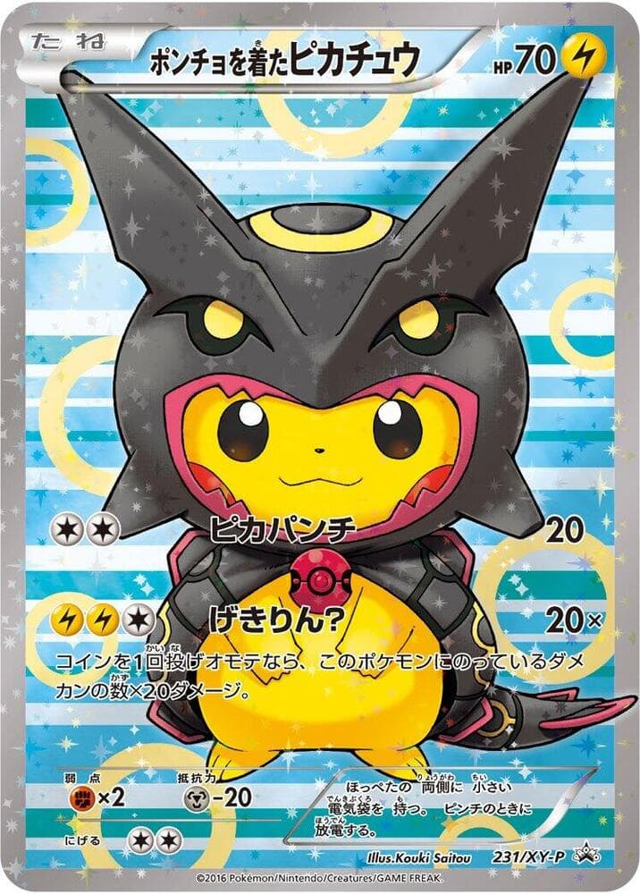 Poncho-wearing Pikachu 231
