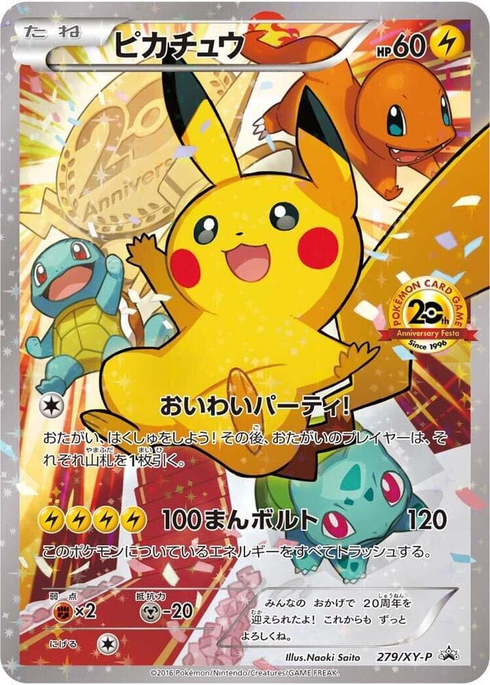 Pikachu 279