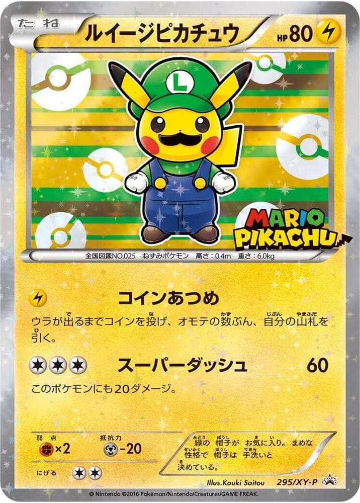 Luigi Pikachu 295 Normal