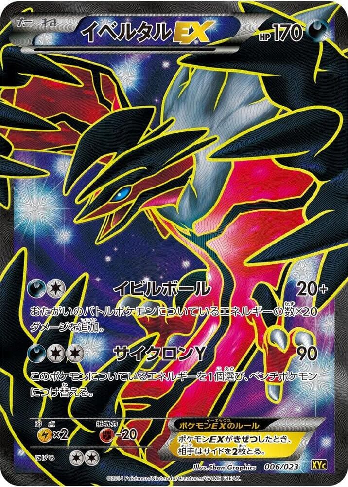 Yveltal-EX 006