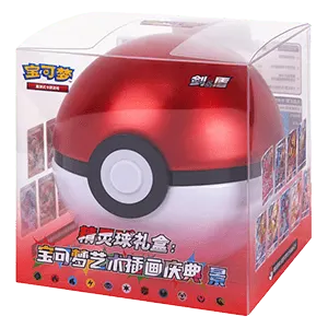 Art Illustration Celebration: Poké Ball Tin