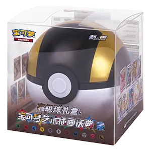 Art Illustration Celebration: Ultra Ball Tin