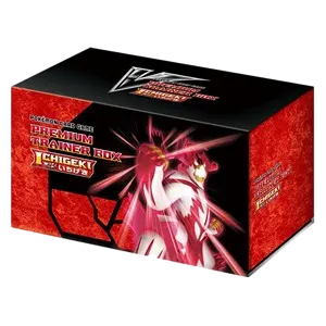 Single Strike Premium Trainer Box