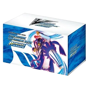 Rapid Strike Premium Trainer Box