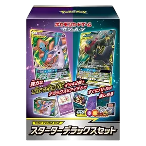 Tag Team GX Deluxe Starter Set