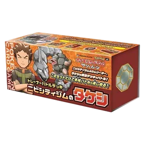 Brock of Pewter City Gym Trainer Battle Deck