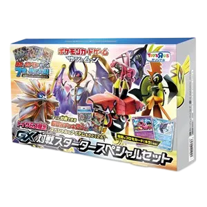 Toys ""R"" Us Limited GX Battle Starter Special Set