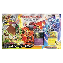 Toys ""R"" Us Sun & Moon GX Starter Set