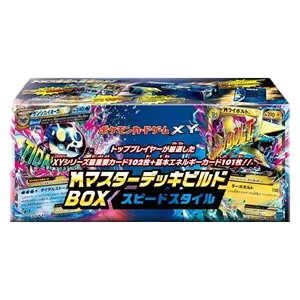 M Master Deck Build Box Speed Style