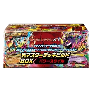 M Master Deck Build Box Power Style