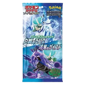 Silver Lance & Jet Black Spirit Jumbo Pack Set