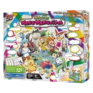 Everyone's Exciting Battle Box