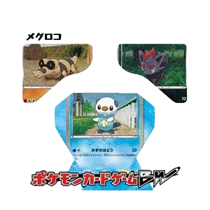Oshawott Collection Sheet