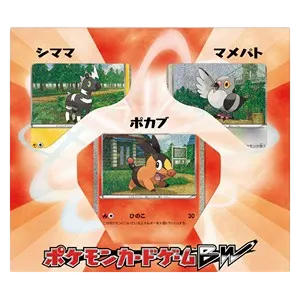 Tepig Collection Sheet