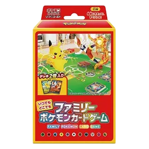 Family Pokémon Card Game Anytime, Anywhere
