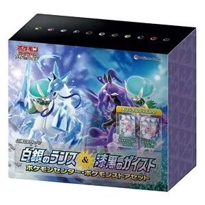 Silver Lance & Jet Black Spirit Expansion Pack Special Edition
