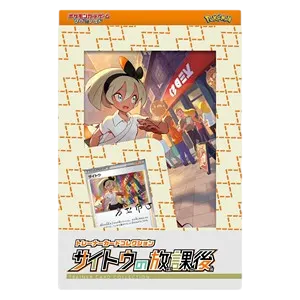 Bea After School Trainer Card Collection