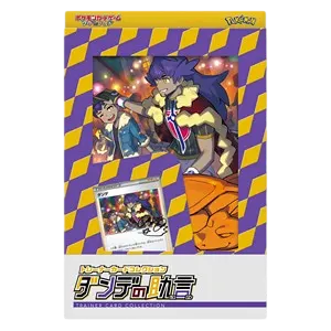 Leon's Advice Trainer Card Collection