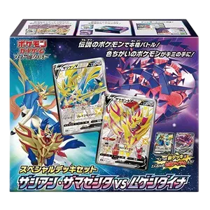 Special Deck Set Zacian Zamazenta vs Eternatus