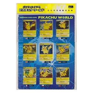 Pikachu World Collection 2010 Blue Set