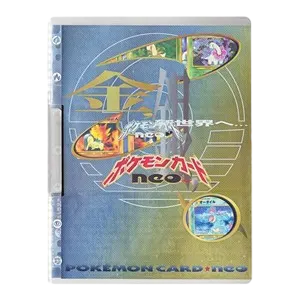 Neo Premium File 1