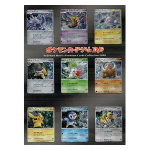Pokémon Movie: Premium Cards Collection 2008