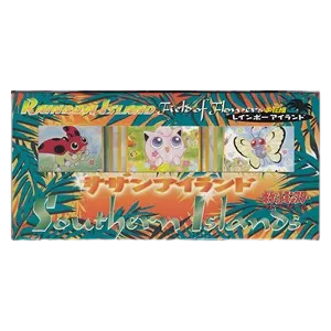 Rainbow Island Field of Flowers Set
