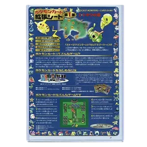 Expansion Sheet Series 1: Viridian Forest - Sheet 4