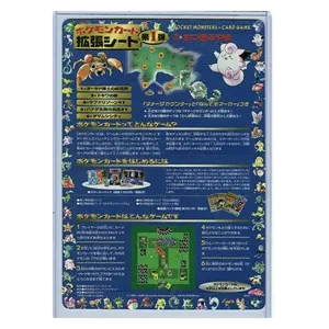 Expansion Sheet Series 1: Viridian Forest - Sheet 9