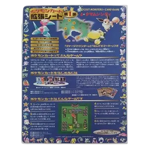 Expansion Sheet Series 1: Celadon City - Sheet 16