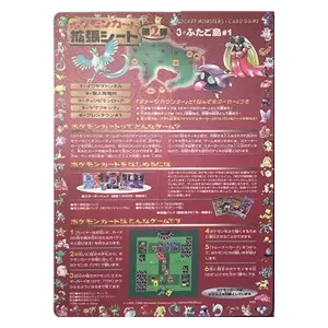 Expansion Sheet Series 2: Seafoam Islands - Sheet 7
