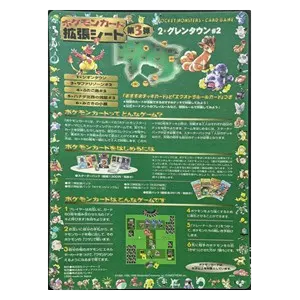 Expansion Sheet Series 3: Cinnabar Island - Sheet 4