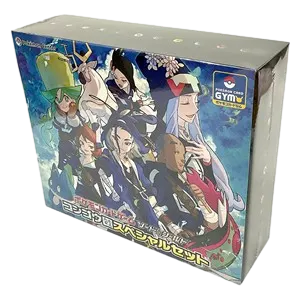 Diamond Clan Special Set