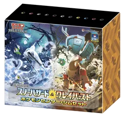 Snow Hazard & Clay Burst Pokémon Center Gym Set (JP)