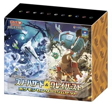 Snow Hazard & Clay Burst Pokémon Center Gym Set (JP)