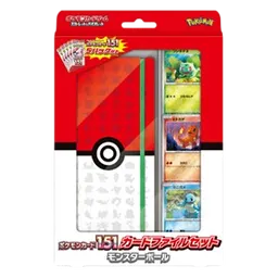 Pokémon Card 151 Poké Ball File Set