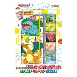 Pokémon Card 151 Venusaur, Charizard & Blastoise File Set