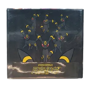 Umbreon GX Gift Box