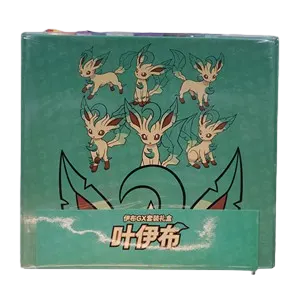 Leafeon GX Gift Box