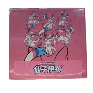 Sylveon GX Gift Box