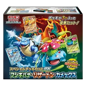 Venusaur & Charizard & Blastoise Special Deck Set ex