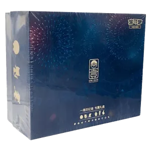 Simplified Chinese One Year Anniversary Alola Gift Box