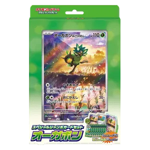 Special Jumbo Card Set Ogerpon
