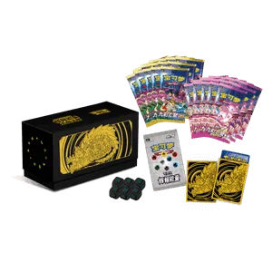 Radiant Energy Gift Box Eternatus
