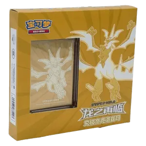 Return of the Dragon: Ultra Necrozma Box