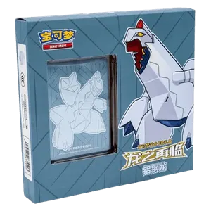 Return of the Dragon: Duraludon Box