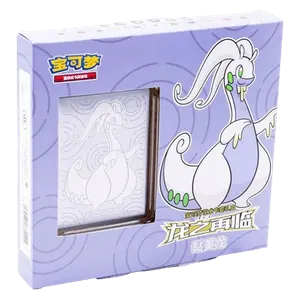 Return of the Dragon: Goodra Box